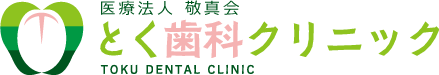 クリニックロゴ